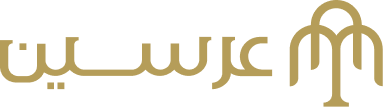 فرش عرسین